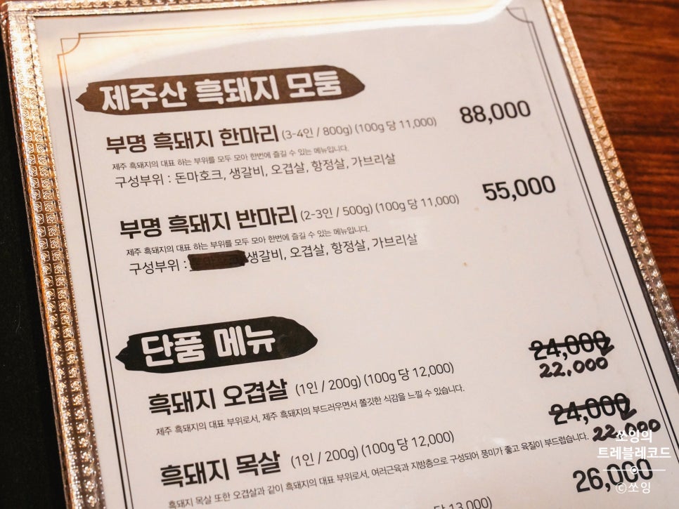 부명 사진 6