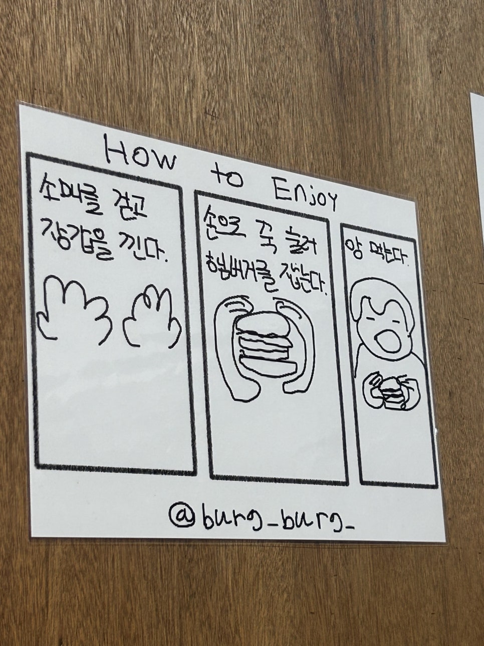 벅벅 종로혜화점 사진 4