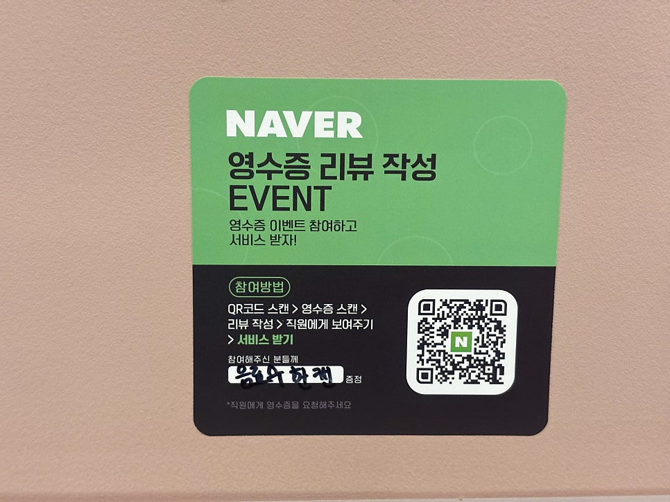 칭따오양꼬치 사진 6