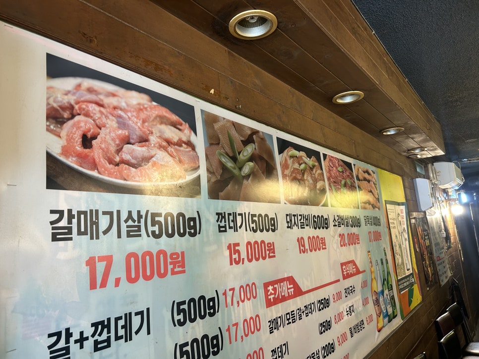 뚱단지 사진 5
