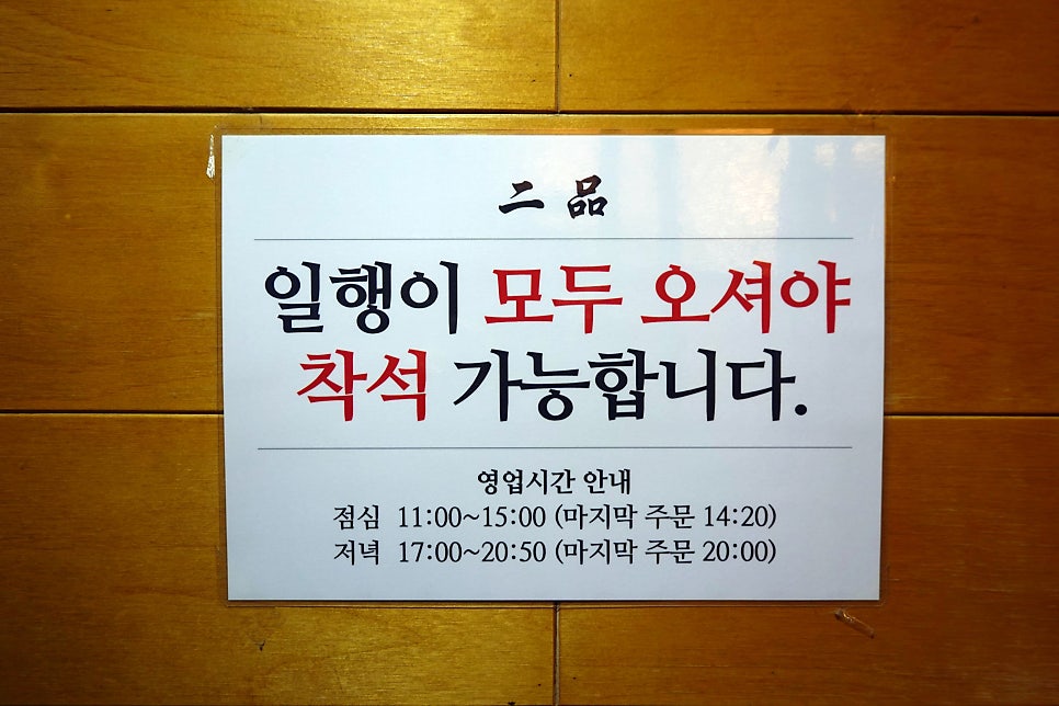 이품 사진 2