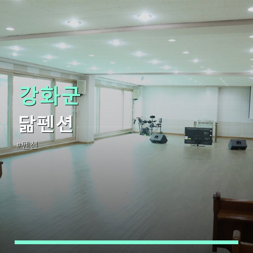 닮펜션 사진 1