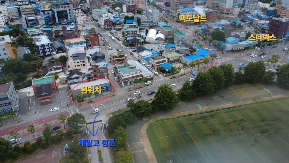 스타벅스 전북정읍DT점 사진 4