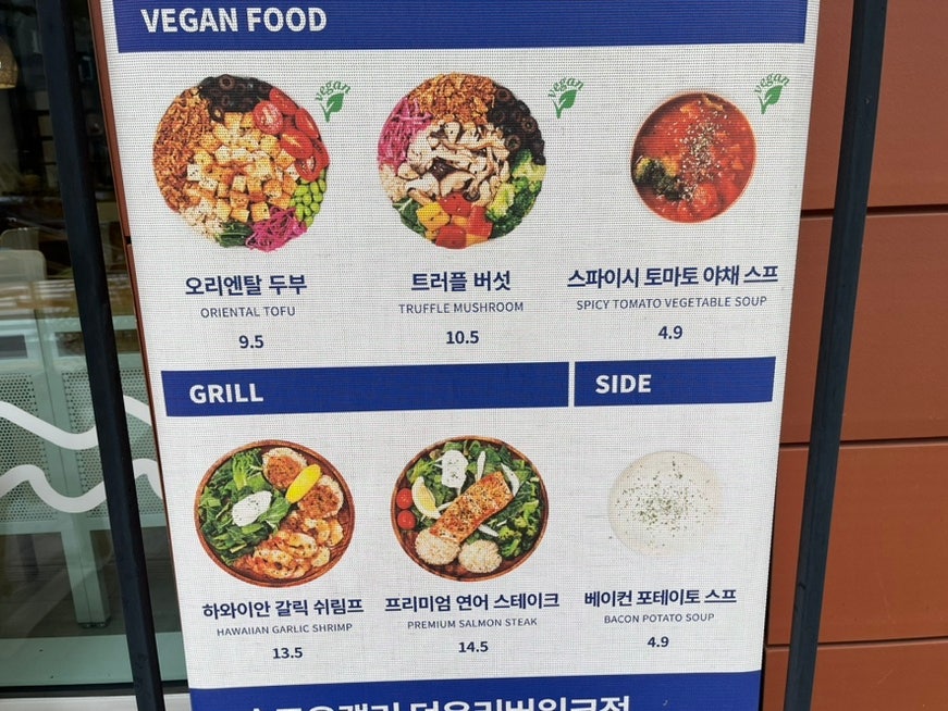 슬로우캘리 덕은리버워크점 사진 6