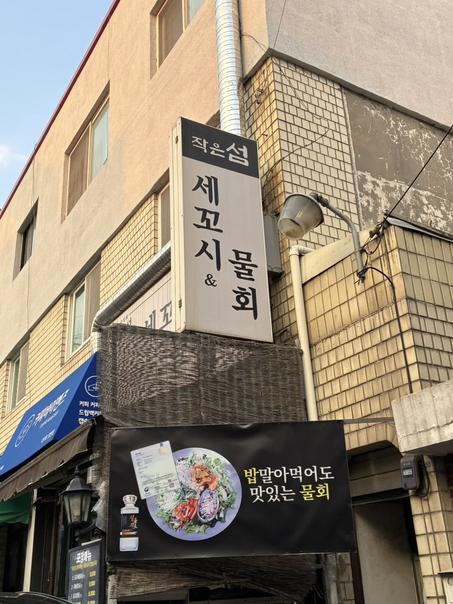 작은섬 사진 1