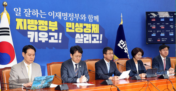 정오까지 명단 제출 없으면 18개 <b>상임위원장</b> 단독 <b>선출</b>"