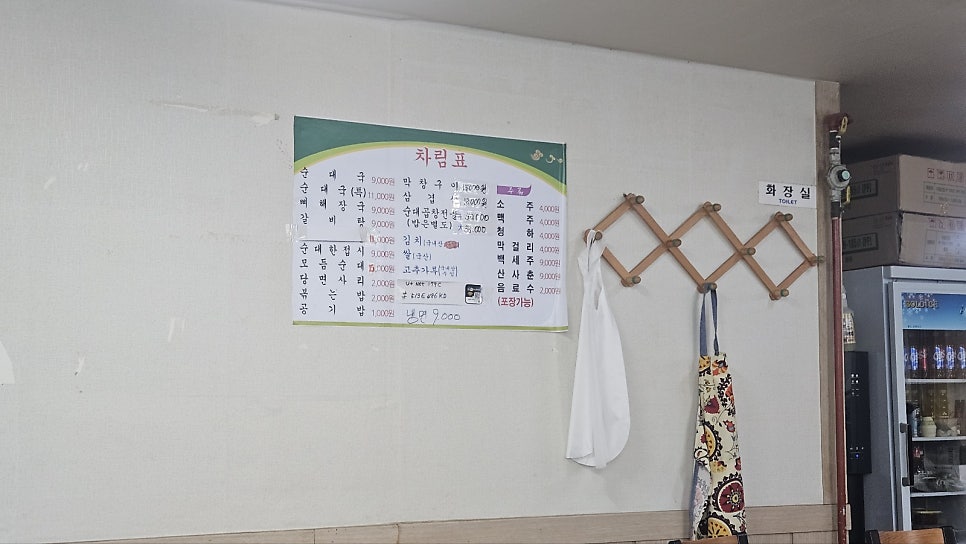 장터순대 사진 2