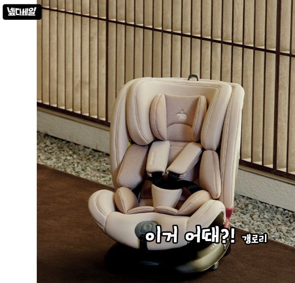 폴레드 올에이지 360 회전형 신생아 유아 아기 전연령 카시트 ISOFIX&락킹벨트 - 신생아부터 쭉....