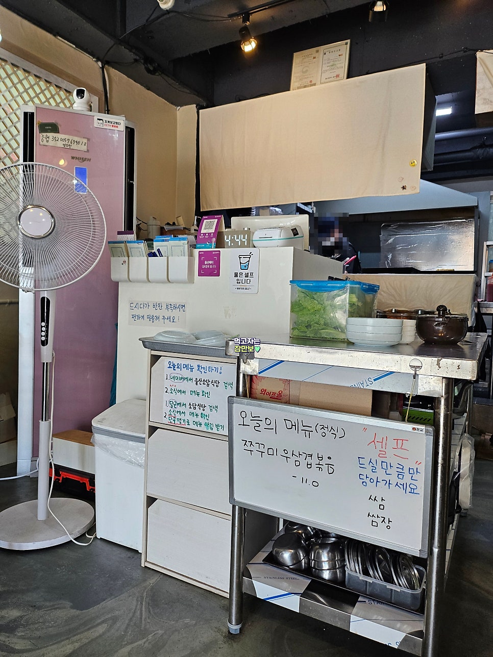 소담식당 사진 6