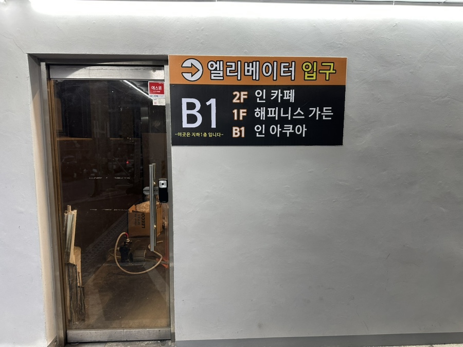 인카페 사진 4