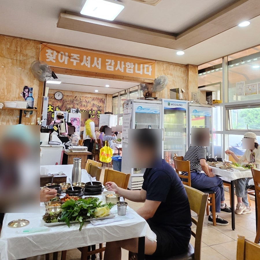형제정식한상 사진 2