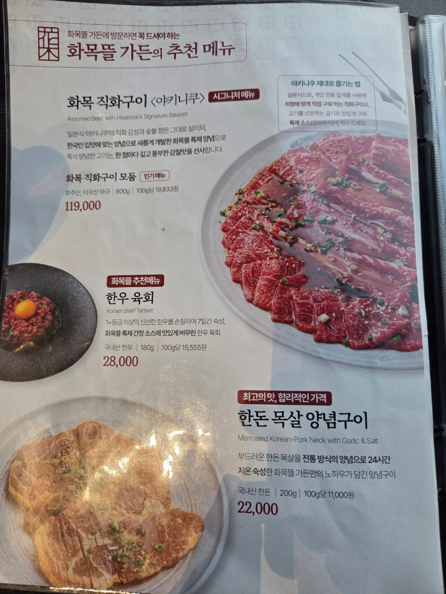 화목뜰 가든 사진 3