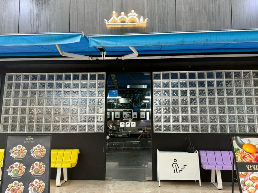 삼인행 사진 2