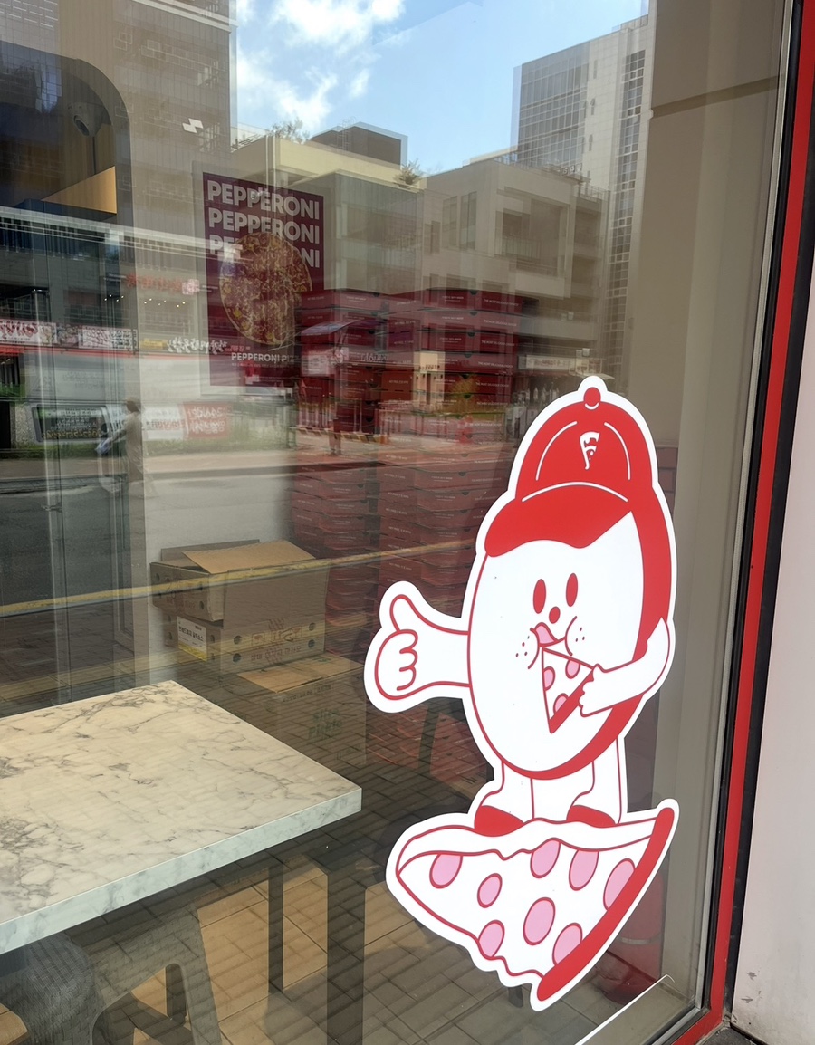 프레드피자 하늘도시점 사진 2
