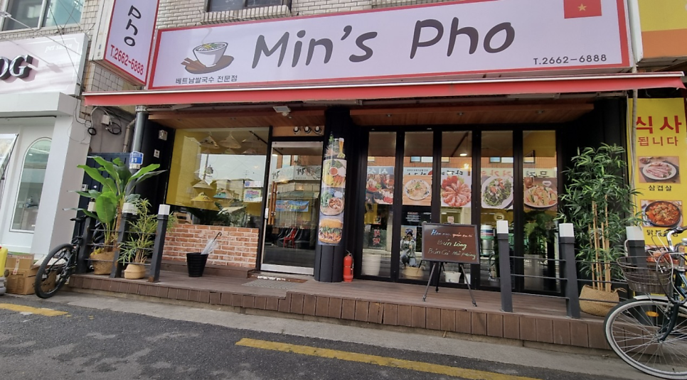 민스포 사진 3