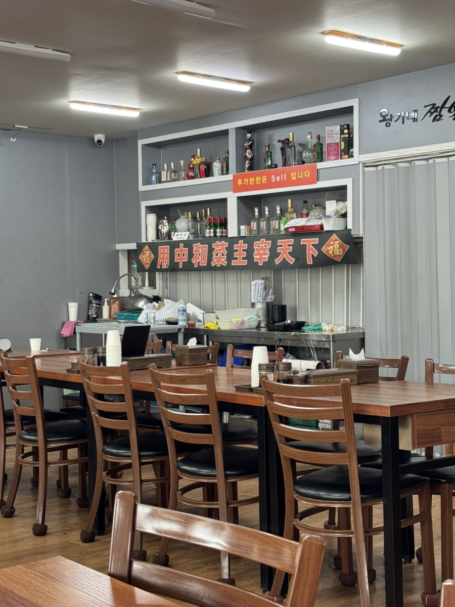 왕가네 사진 3