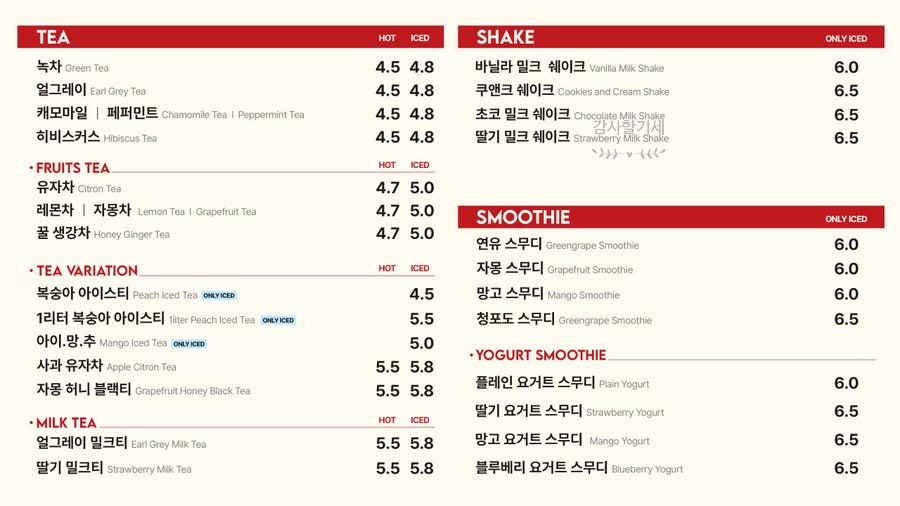 차차커피코 마두역점 사진 2