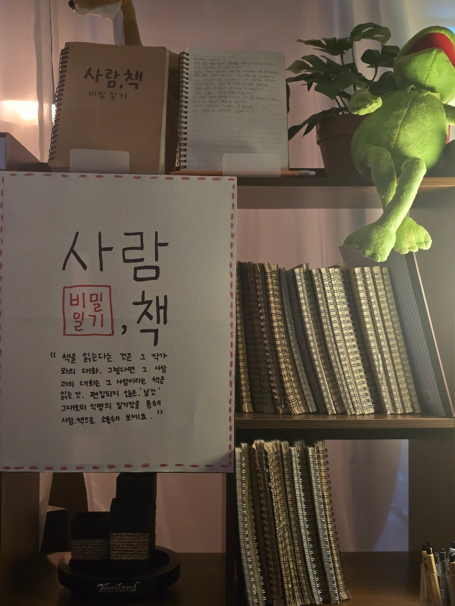 제주시청 북카페 사진 3