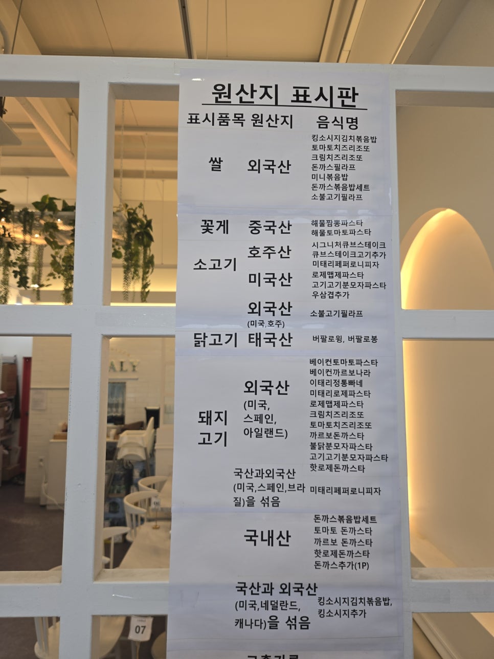 미태리 아산배방점 사진 6