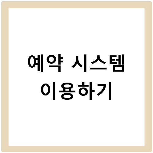 설매재자연휴양림 캠핑장 사진 1