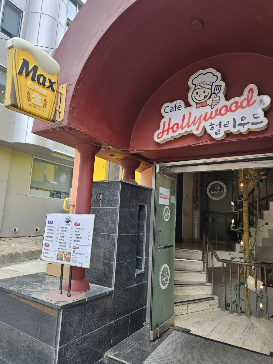 거대갈비탕 사진 1