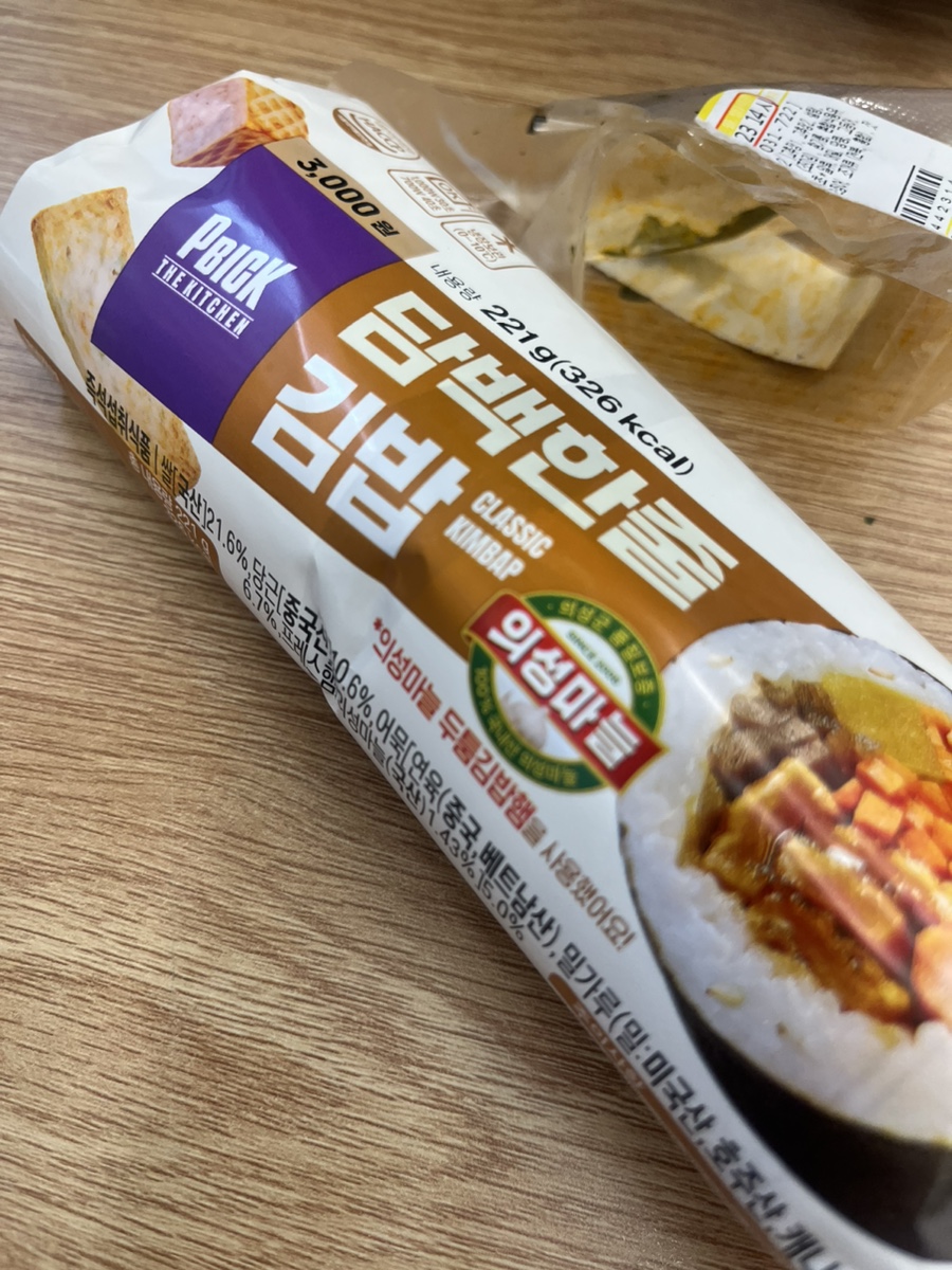아주커치킨 두암3점 사진 6