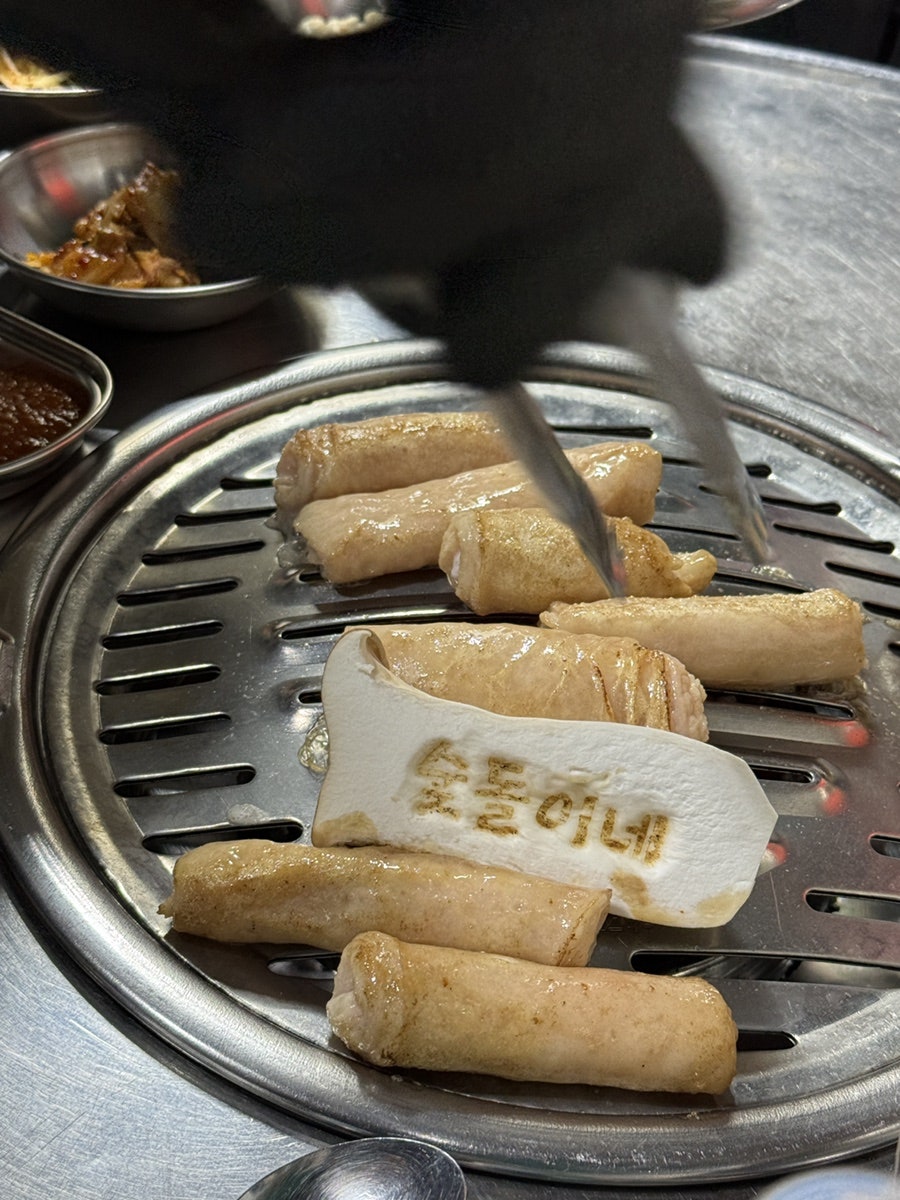 숯돌이네돼지 사진 2