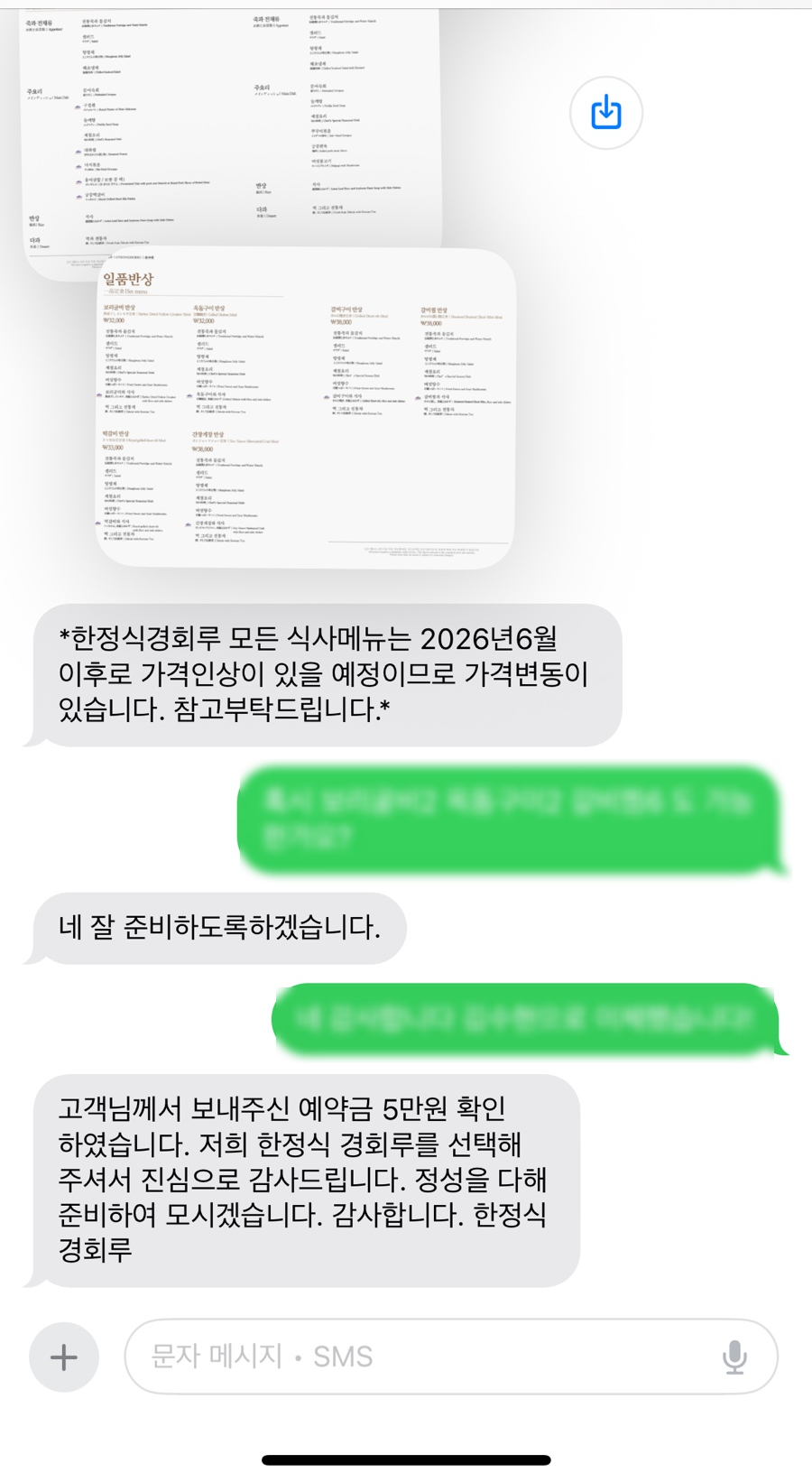경회루 사진 4