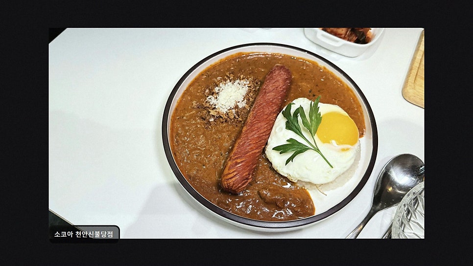 소코아 천안신불당점 사진 3