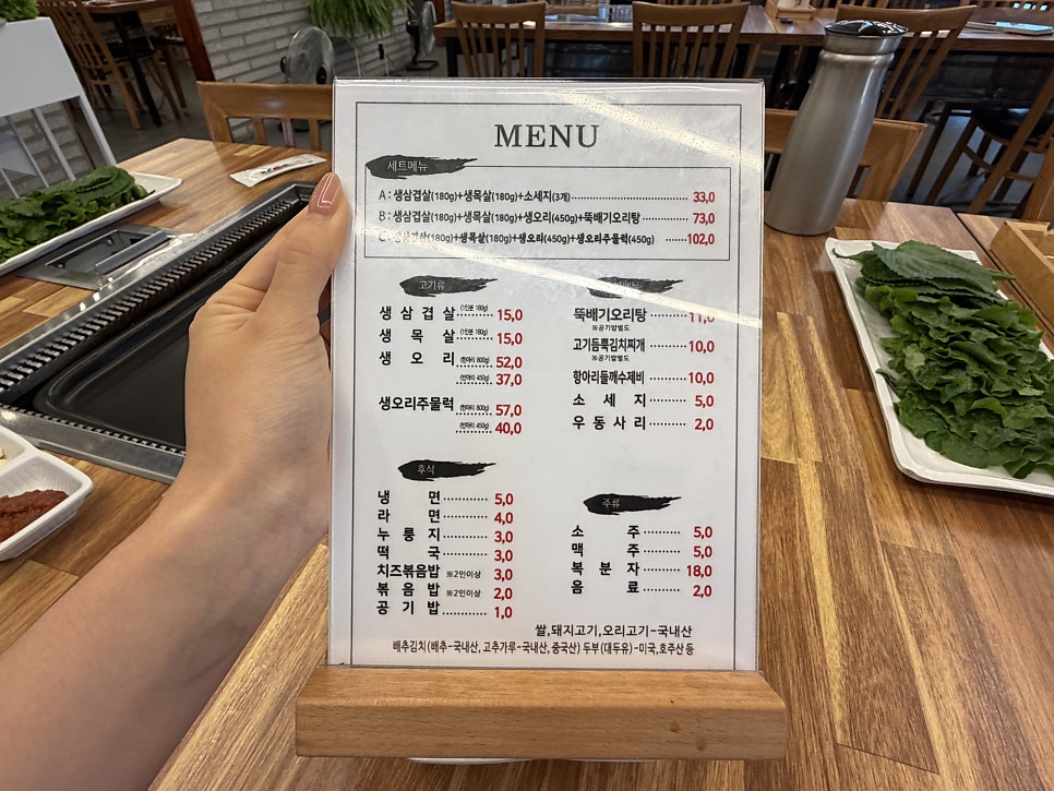 오복정 사진 3