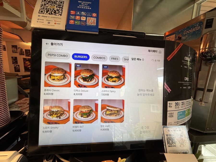재지패티 사진 6