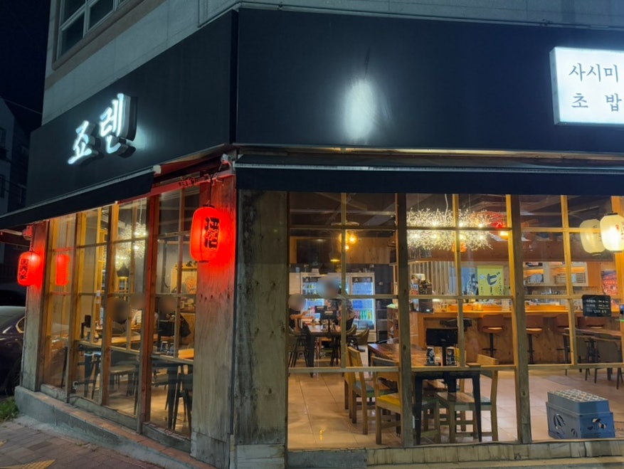 죠렌 사진 3