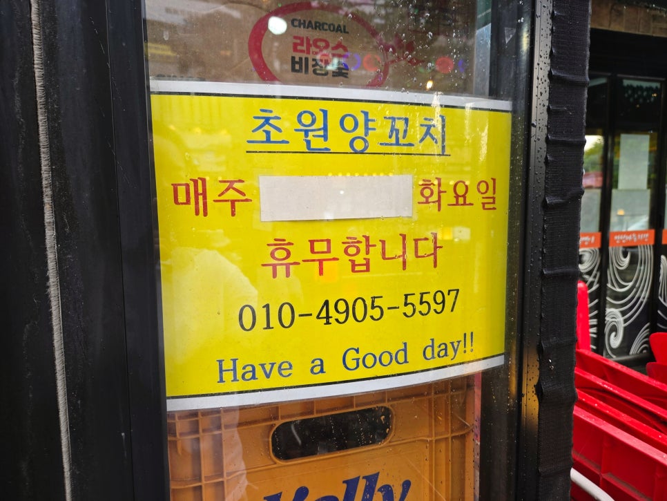초원양꼬치 사진 2