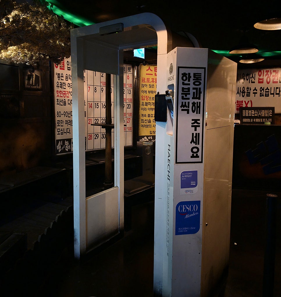 별이빛나는밤에 사진 5