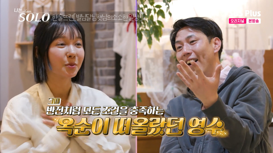 은화별채 사진 6