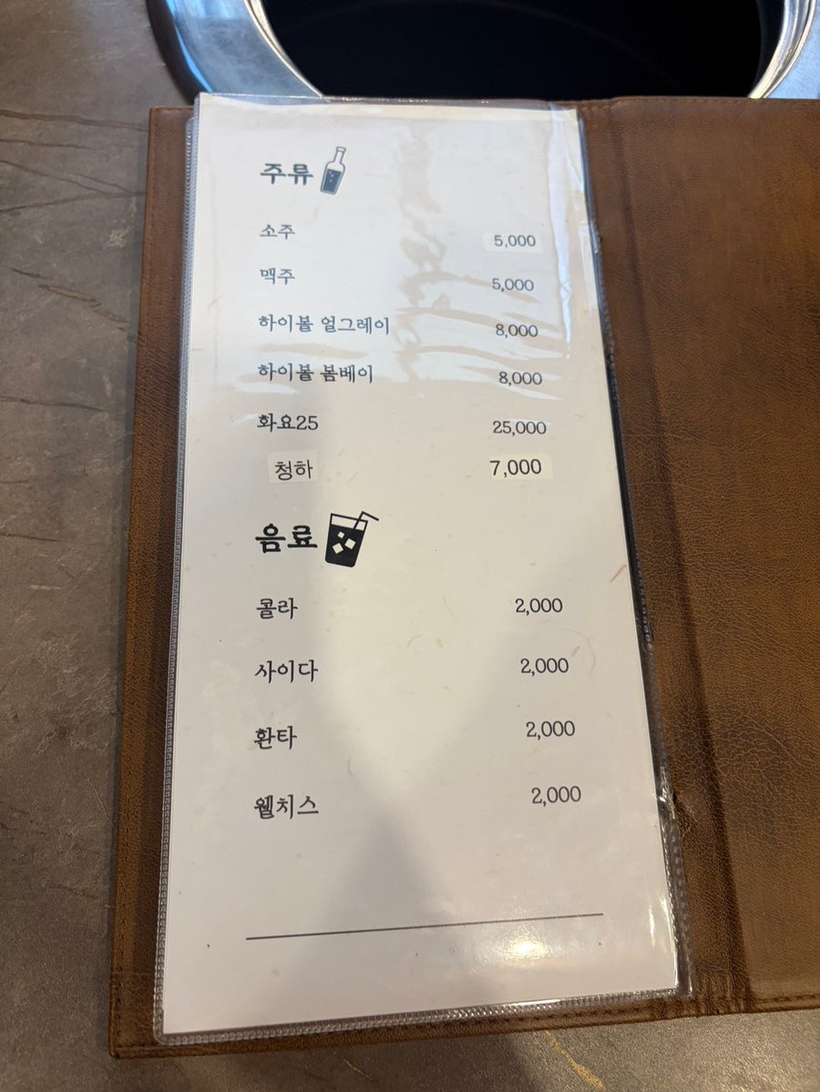 권기백숯불닭갈비 사진 5