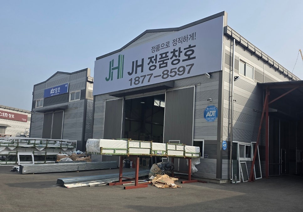 인천 30평 아파트 KCC 샷시 교체 비용, 같은집에서 100만 원 차이나는 이유