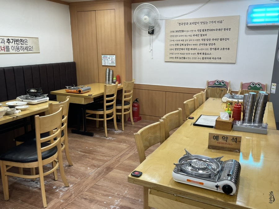 청국장과보리밥 봉천점 사진 3