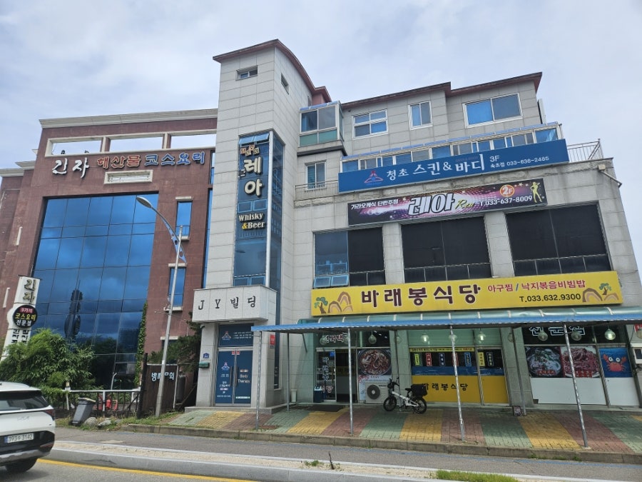 바래봉식당 사진 2