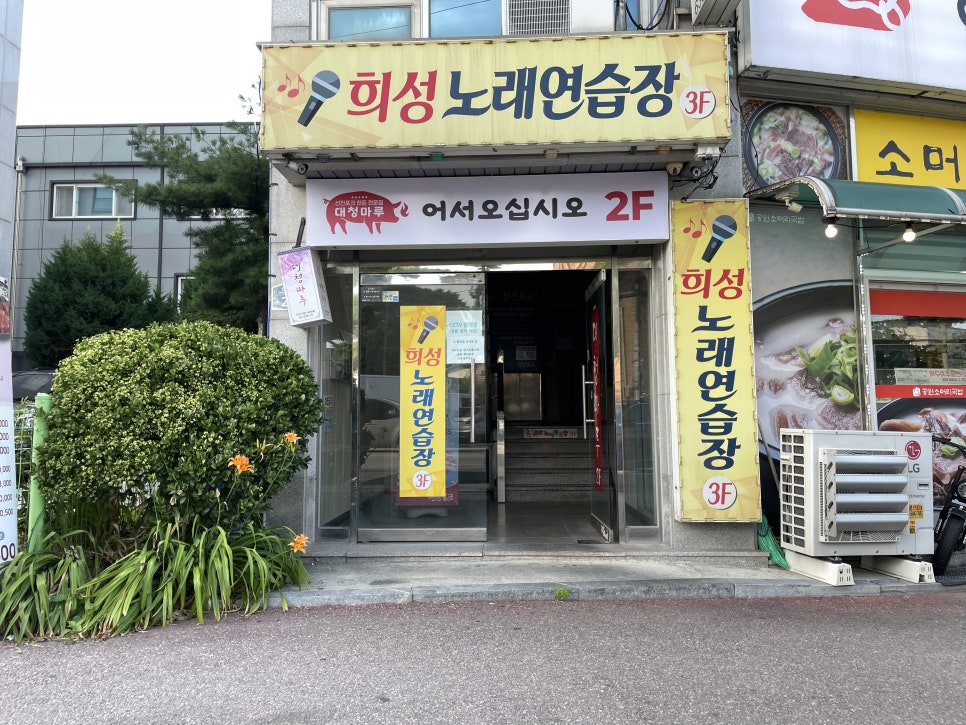 대청마루 사진 2