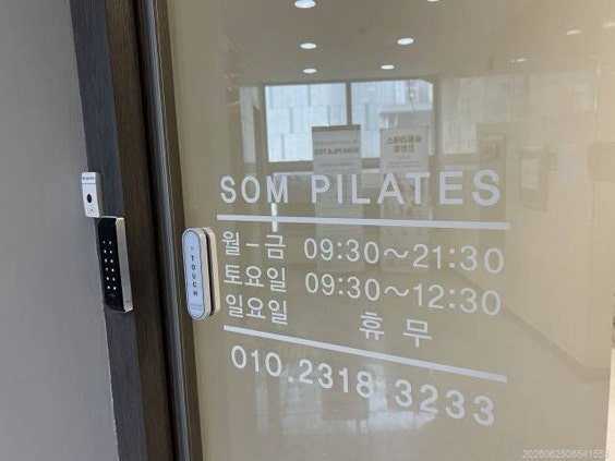 어썸 사진 4