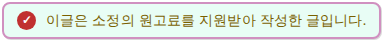 어썸 사진 1