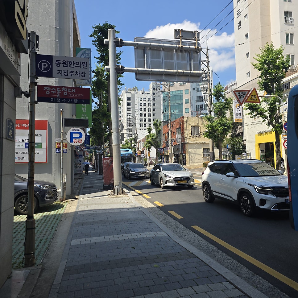대동장터국수 사직점 사진 4