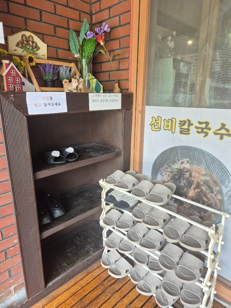 선비칼국수 충주호암점 사진 6