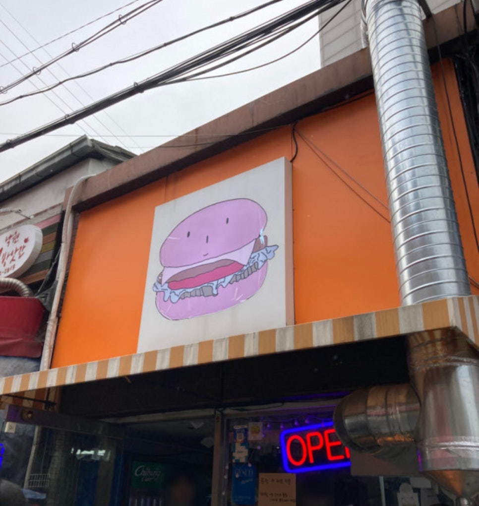 벅벅 종로혜화점 사진 1