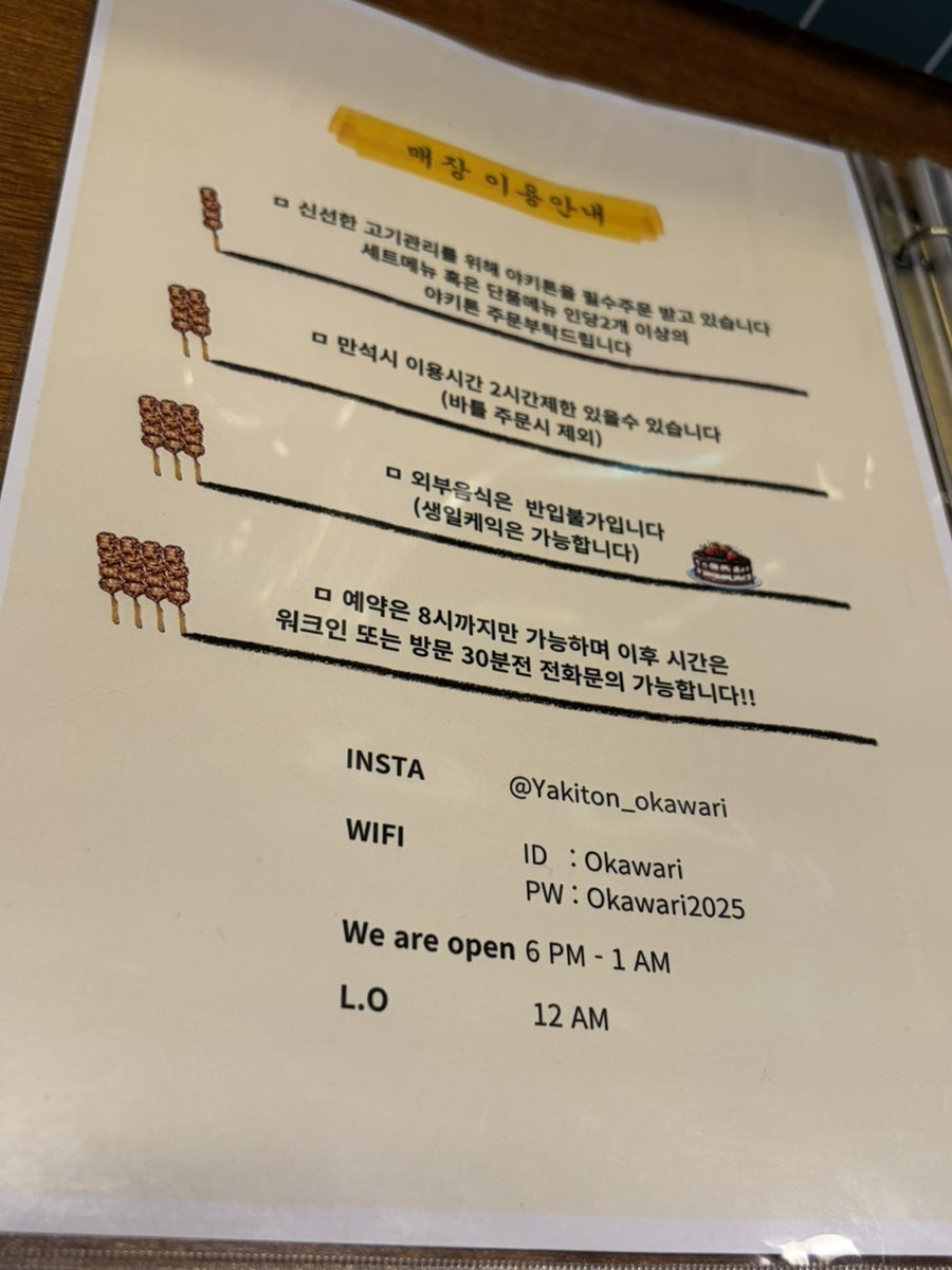 오카와리 사진 5