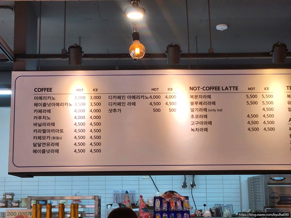 은행제빵소 사진 4