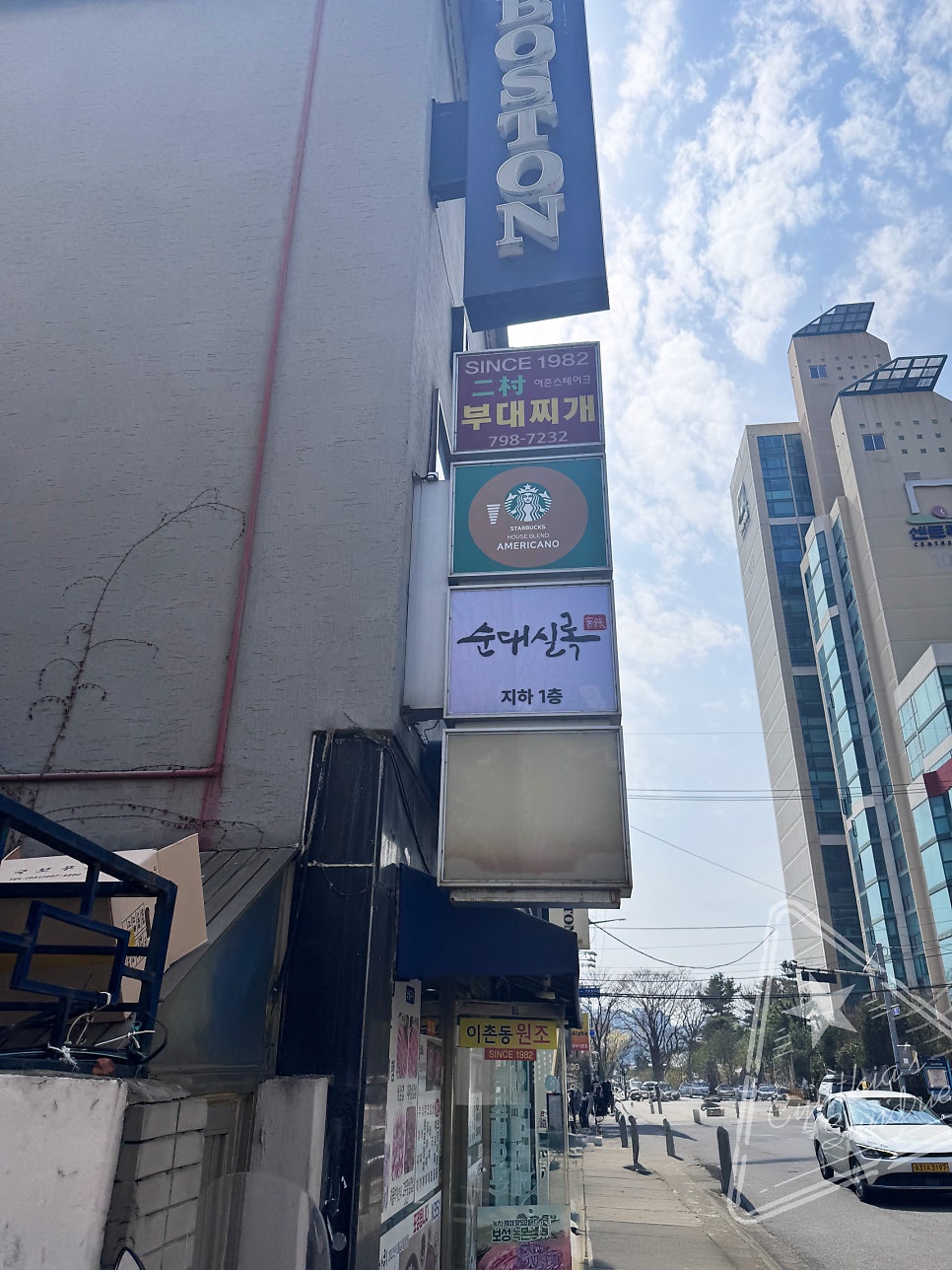 순대실록 동부이촌점 사진 3