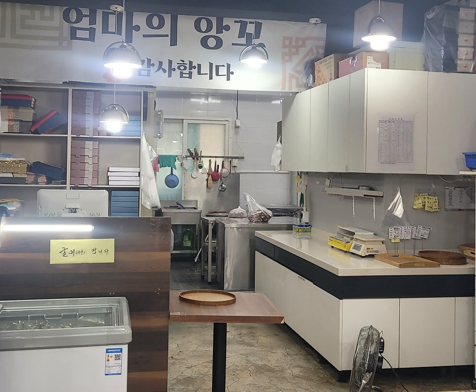 엄마의앙꼬 사진 4