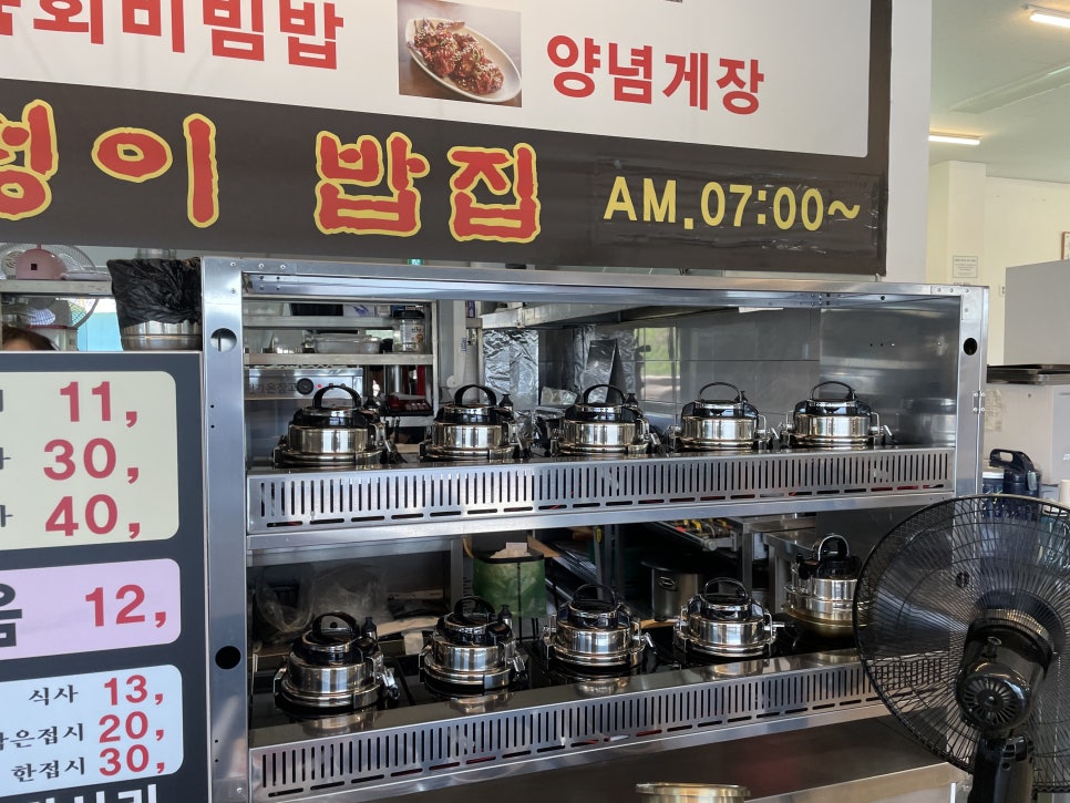 돈덩이밥집 사진 3